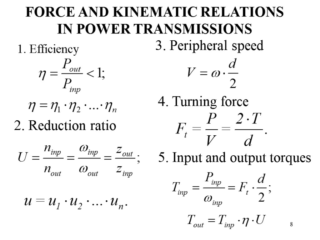 8 FORCE AND KINEMATIC RELATIONS IN POWER TRANSMISSIONS 1. Efficiency 2. Reduction ratio 3.